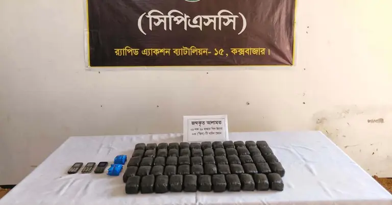 জব্দকৃত মাদকদ্রব্য